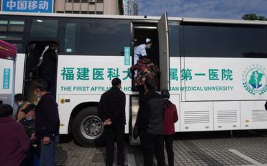 556公里！移動(dòng)醫(yī)院開(kāi)赴三明巡診，行走的醫(yī)生與患者雙向奔赴