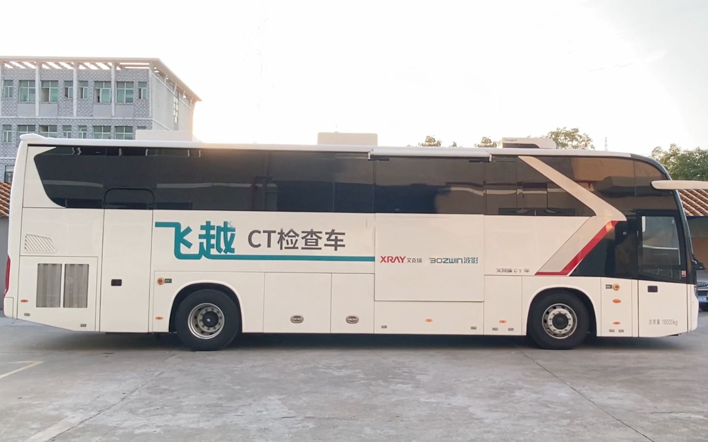 艾克瑞移動(dòng)CT檢查車 科技賦能，移動(dòng)醫(yī)療新篇章