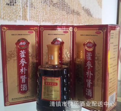藿參補腎酒 藥香醇厚，滋養身心——探秘營養功能保健酒的養生之道