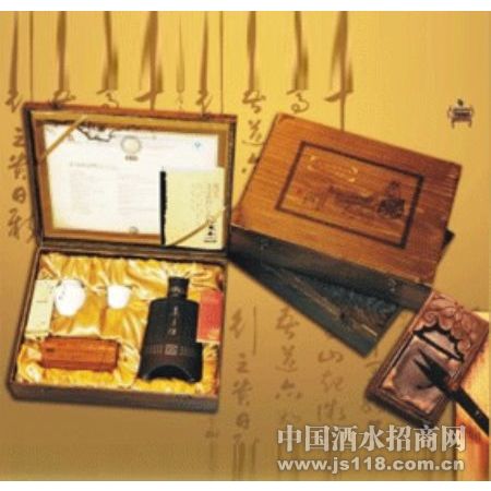 養(yǎng)身王酒（包裝2） 洛陽(yáng)鬼谷保健食品的養(yǎng)生臻品