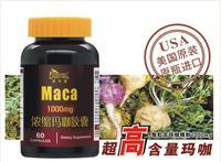 安第斯高原的饋贈(zèng) 探秘天然養(yǎng)生保健食品的奧秘