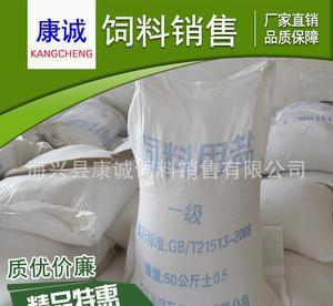 提升養(yǎng)殖效益的關(guān)鍵 大量現(xiàn)貨精致飼料鹽助力動物健康生長