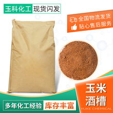 名揚飼料 專業(yè)助推畜牧漁業(yè)飼料銷售升級